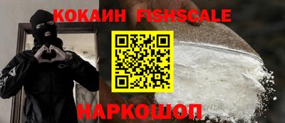 экстази Бийск