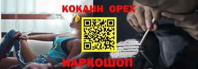 дмт Берёзовский
