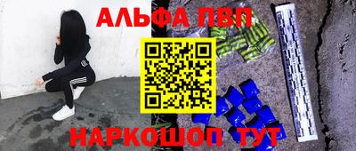экстази Бийск
