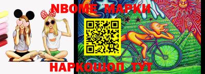 прущая мука Беслан