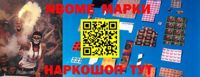 прущая мука Беслан