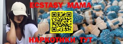 прущая мука Беслан