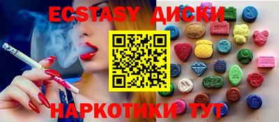 ECSTASY Бугуруслан