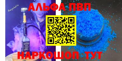 экстази Бийск