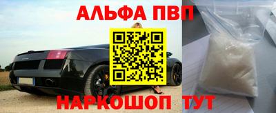 экстази Бийск
