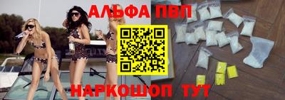 прущая мука Беслан