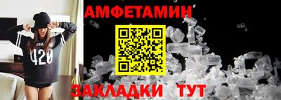экстази Бийск