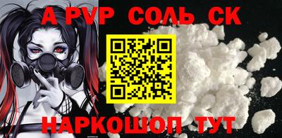 прущая мука Беслан