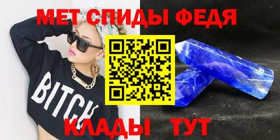 экстази Бийск