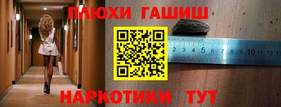 экстази Бийск
