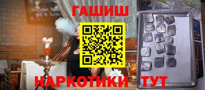 экстази Бийск
