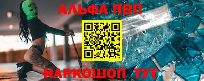 прущая мука Беслан
