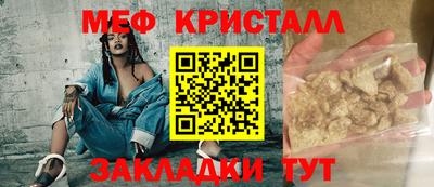 прущая мука Беслан