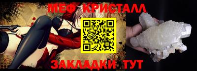 мефедрон мука Будённовск