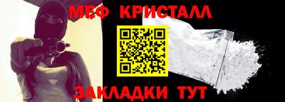 мефедрон мука Будённовск