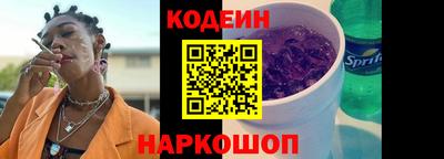COCAINE Гусь-Хрустальный