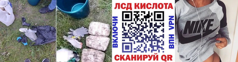 Лсд 25 экстази кислота  где продают наркотики  Гусь-Хрустальный 