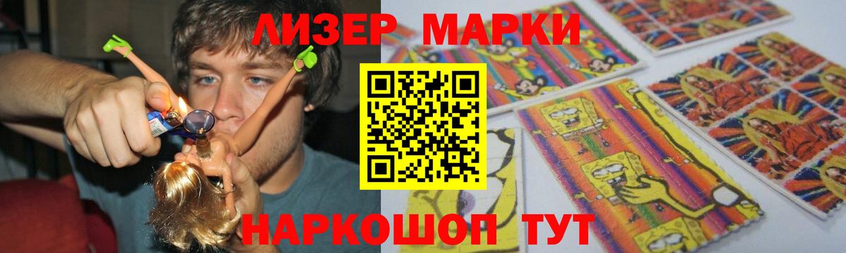 LSD-25 экстази ecstasy Гусь-Хрустальный