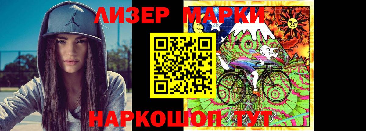 Лсд 25 экстази  ЛСД экстази кислота  Вход с VPN  Гусь-Хрустальный  Лсд 25 экстази ecstasy 