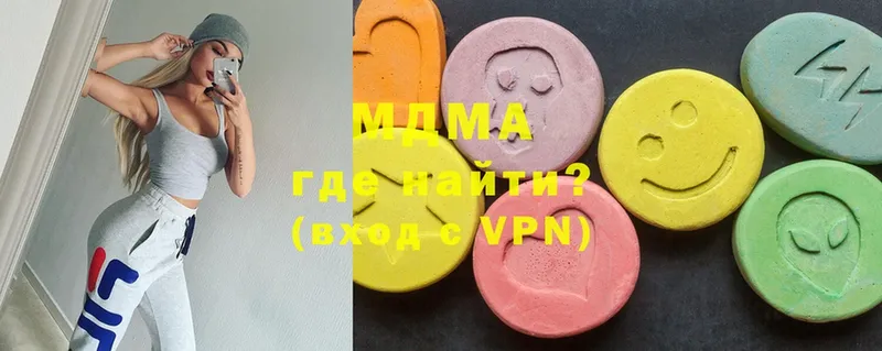 MDMA VHQ  сколько стоит  Гусь-Хрустальный 