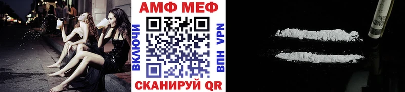 МЕТАМФЕТАМИН винт  ОМГ ОМГ вход  Гусь-Хрустальный  наркошоп 