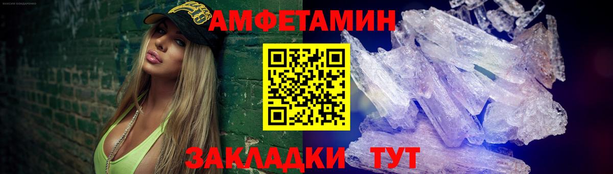 Метамфетамин Methamphetamine Гусь-Хрустальный