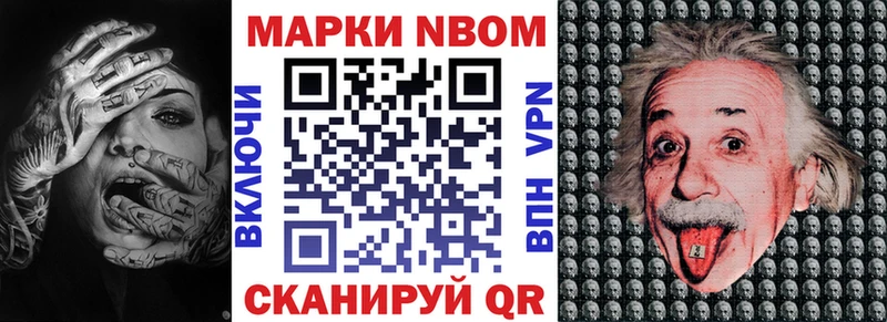 kraken   Гусь-Хрустальный  Марки N-bome 1,8мг 