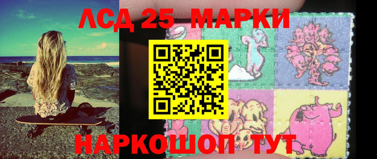 Гусь-Хрустальный  Марки N-bome  продажа наркотиков  Марки N-bome 1500мкг  Вход с VPN 
