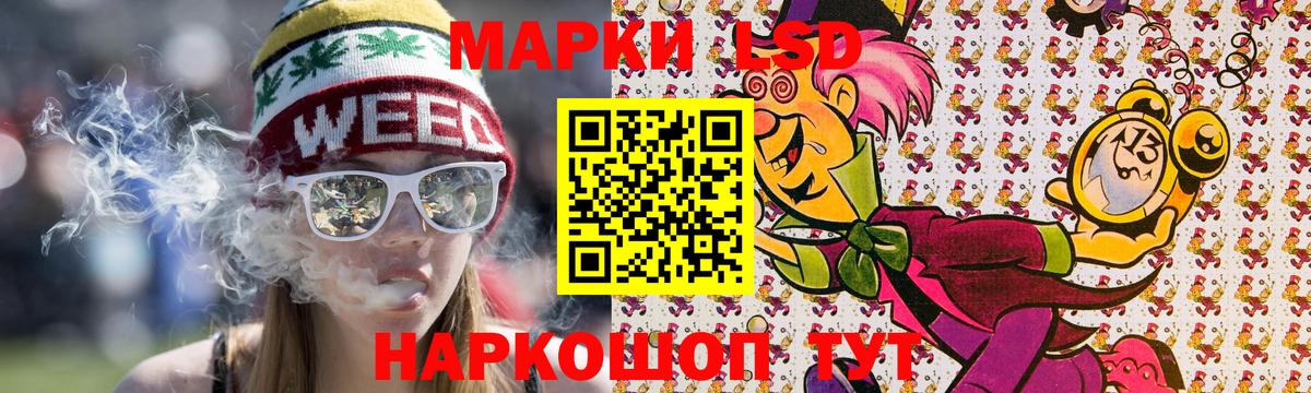 Марки N-bome 1,8мг  Марки N-bome  закладки  Гусь-Хрустальный 