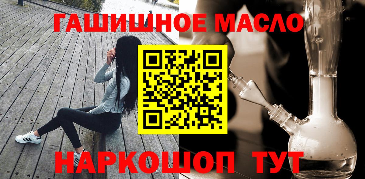 Дистиллят ТГК вейп с тгк Гусь-Хрустальный