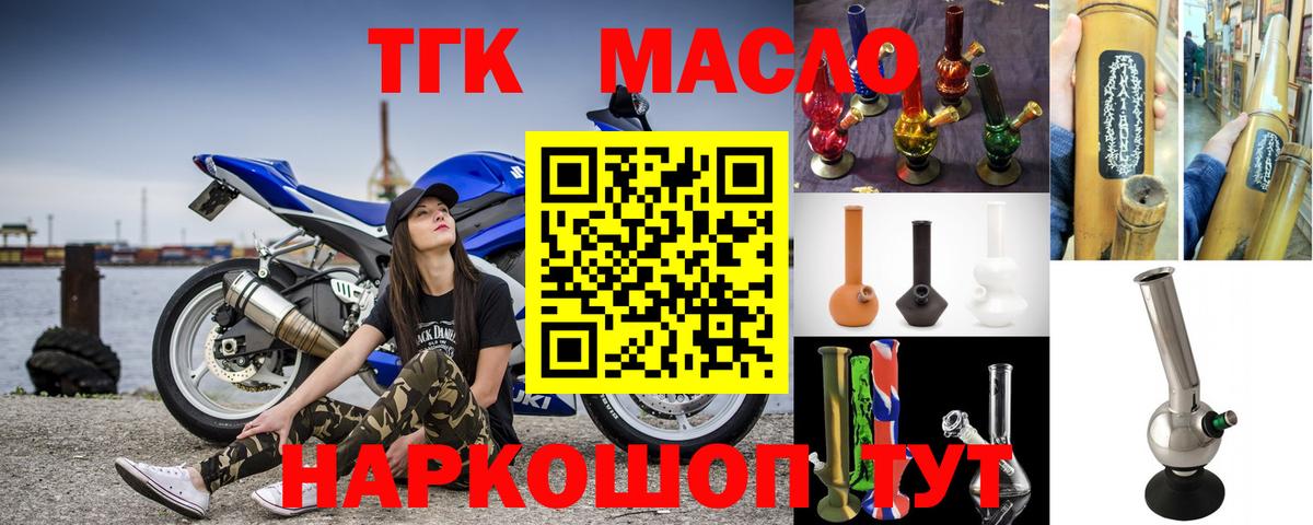 Дистиллят ТГК вейп Гусь-Хрустальный