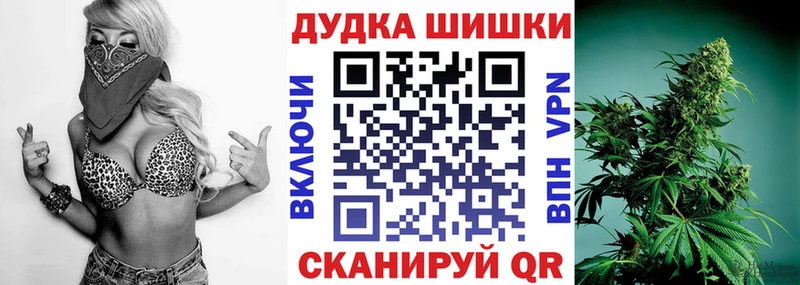 Марихуана тримм  МЕГА сайт  Гусь-Хрустальный 
