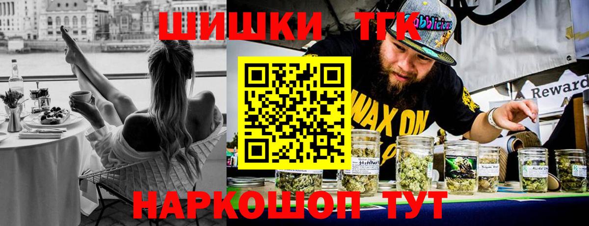 Канабис сатива Гусь-Хрустальный