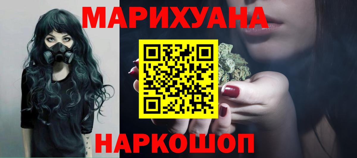 Канабис сатива Гусь-Хрустальный